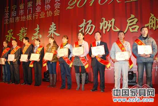 2010年度獲獎企業 2010年度獲獎企業