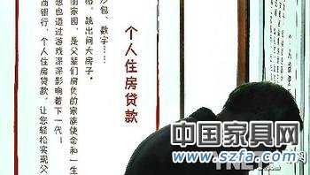 多個城市個人房貸遭遇&ldquo;緩發&rdquo;