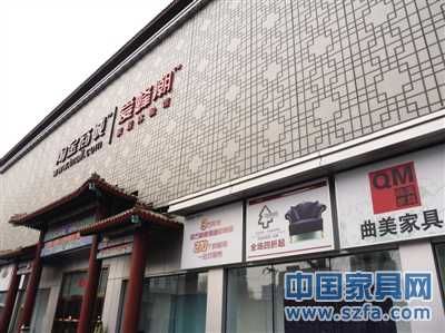 淘寶愛蜂潮四惠店地理位置偏僻,也缺乏商圈效應(yīng)。