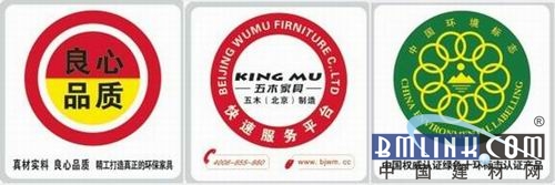 中國建材網 中國建材網