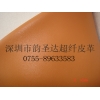 供應貼面超纖、貼超、超纖皮