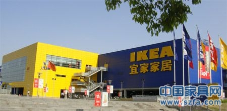 宜家家居來華14年仍水土不服 質量問題頻出 宜家家居來華14年仍水土不服 質量問題頻出