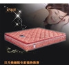廠家供應正品809#床墊，山棕彈簧床墊，價格實惠，