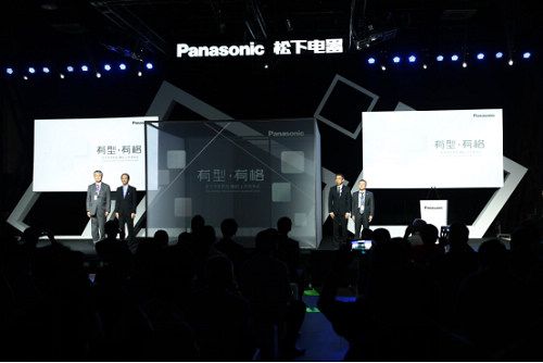 松下開關新品“格彩”上市,點亮“格調生活”