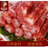 湖南風(fēng)味香腸代銷商 想要特色的湖南風(fēng)味香腸，就找中農(nóng)傳媒