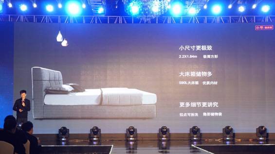 突破,不止一次!---顧家布藝2017新品發布暨全國事業伙伴財富大會成功召開!,突破,不止一次!---顧家布藝2017新品發布暨全國事業伙伴財富大會成功召開!