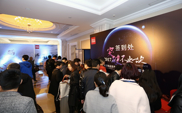 突破,不止一次!---顧家布藝2017新品發布暨全國事業伙伴財富大會成功召開!,突破,不止一次!---顧家布藝2017新品發布暨全國事業伙伴財富大會成功召開!