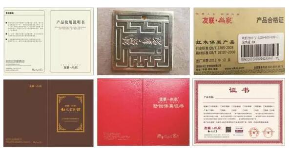 友聯為家提供的一卡一證一書 友聯為家提供的一卡一證一書