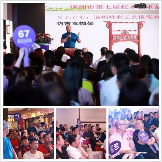 激情的拍賣現場 激情的拍賣現場