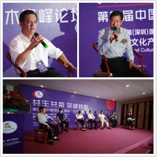 論壇現場 論壇現場