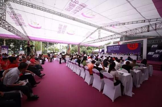 開幕式現場 開幕式現場