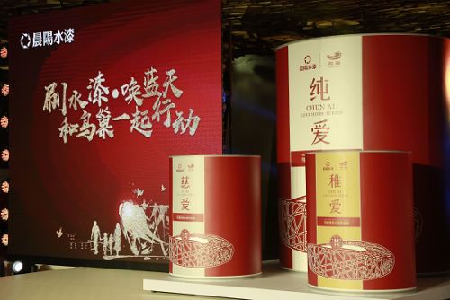 央視聚焦鳥巢“油轉(zhuǎn)水”后 晨陽成為工業(yè)水漆新寵