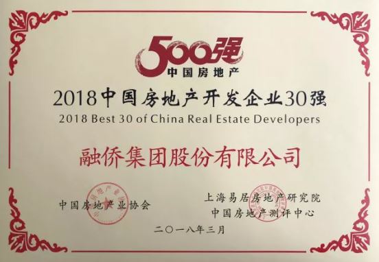 “穩健王”融僑:追求有質量的規模和多元化支撐