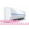 杭州三塘空調(diào)拆裝維修站，專業(yè)空調(diào)拆裝移機
