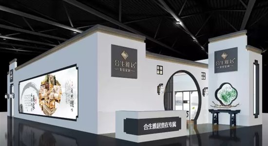 新中式水墨丹青-展館 新中式水墨丹青-展館