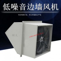 安裝簡便邊墻風機 方形壁式爆風機現貨可定制