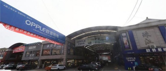 jscz013常州市鐘樓區歐普照明專賣店(珠江店)2