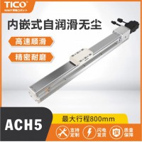 線性滑臺廠家推薦：靠譜源頭廠家推薦，直線模組生產廠家有哪些