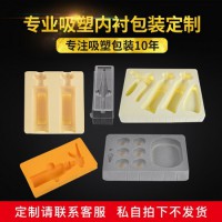 植絨吸塑包裝廠家，專業(yè)植絨首飾盒廠家：品質(zhì)與口碑兼具